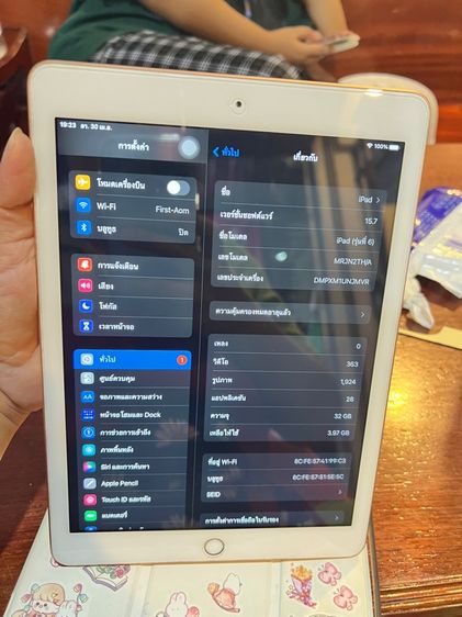 IPAD 6 32GB รูปที่ 3