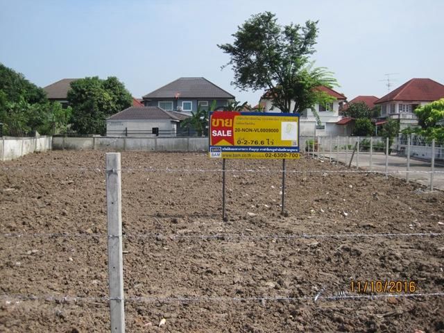 💖 ที่ดิน ปากเกร็ด ราคาพิเศษ! 💖