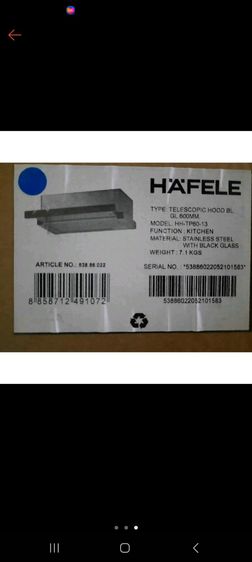 ขายฮู้ดดูดควันแบบสลิมไลน์ HAFELE 4,500 บ.