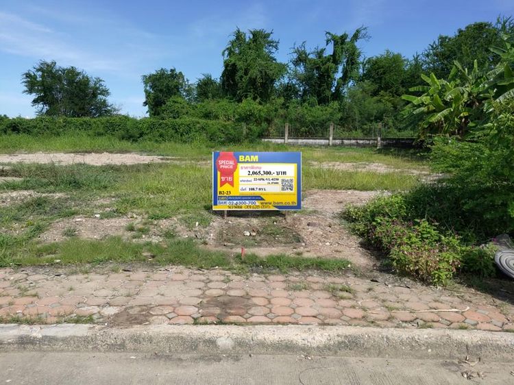 💖 ที่ดิน บางพลี ราคาพิเศษ! 💖