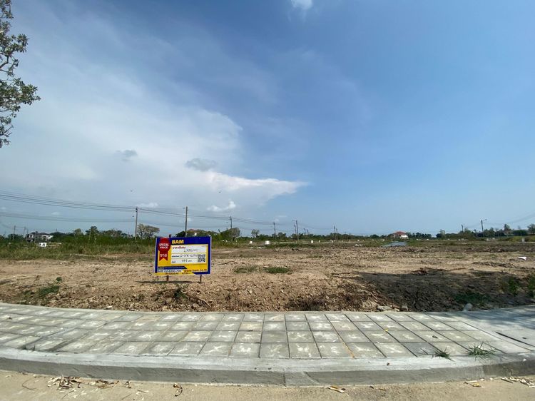 💖 ที่ดิน บางพลี ราคาพิเศษ! 💖