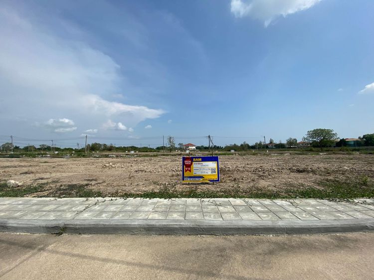 💖 ที่ดิน บางพลี ราคาพิเศษ! 💖