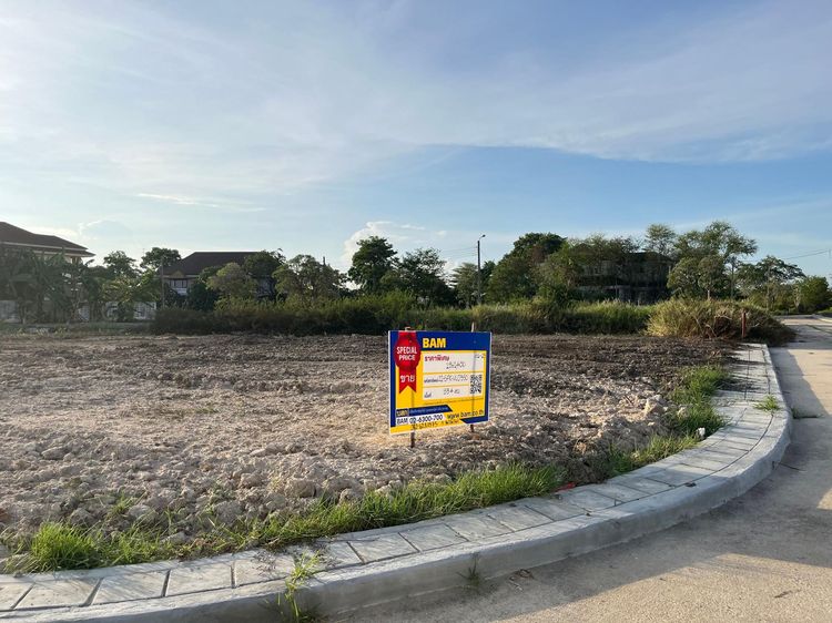 💖 ที่ดิน บางพลี ราคาพิเศษ! 💖