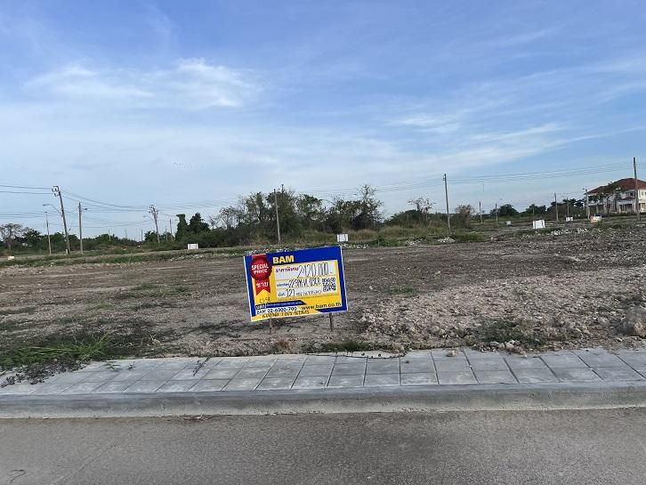 💖 ที่ดิน บางพลี ราคาพิเศษ! 💖