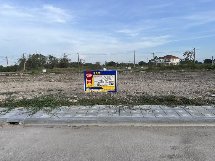 💖 ที่ดิน บางพลี ราคาพิเศษ! 💖