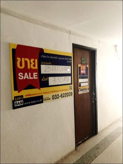 ใช่ 💖 คอนโด ท่ายาง ราคาพิเศษ! 💖 รูปที่ 2