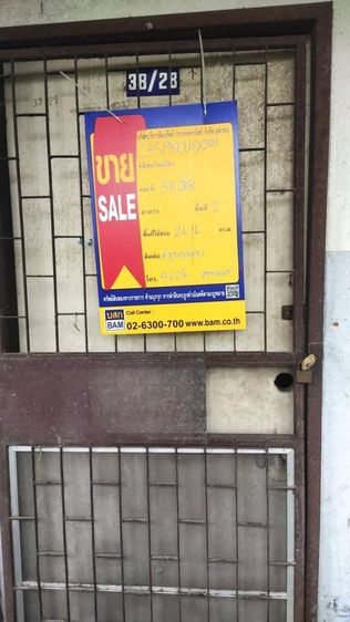 āđāļāđ ð āļāļāļāđāļ āđāļĄāļ·āļāļāļŠāļĄāļļāļāļĢāļāļĢāļēāļāļēāļĢ āļĢāļēāļāļēāļāļīāđāļĻāļĐ! ð āļĢāļđāļāļāļĩāđ 2