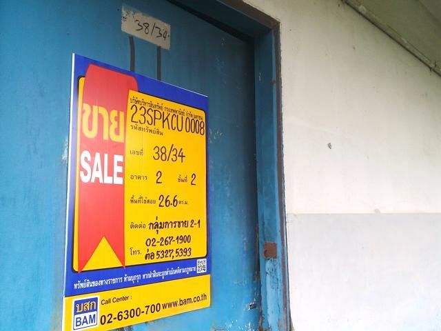 āđāļāđ ð āļāļāļāđāļ āđāļĄāļ·āļāļāļŠāļĄāļļāļāļĢāļāļĢāļēāļāļēāļĢ āļĢāļēāļāļēāļāļīāđāļĻāļĐ! ð āļĢāļđāļāļāļĩāđ 2