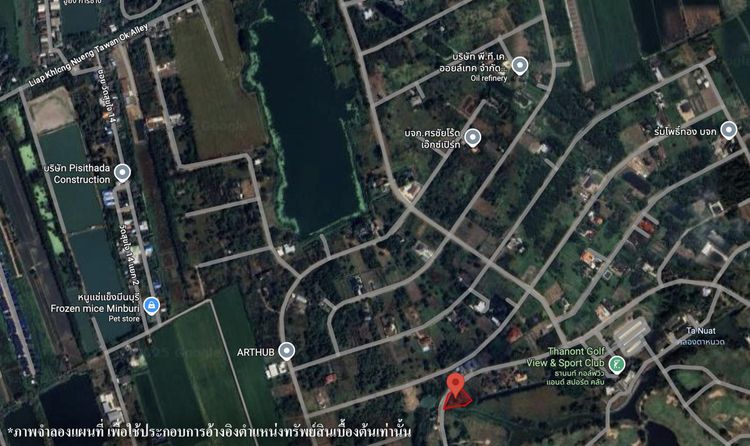 ใช่ 💖 ที่ดิน มีนบุรี ราคาพิเศษ! 💖 รูปที่ 3