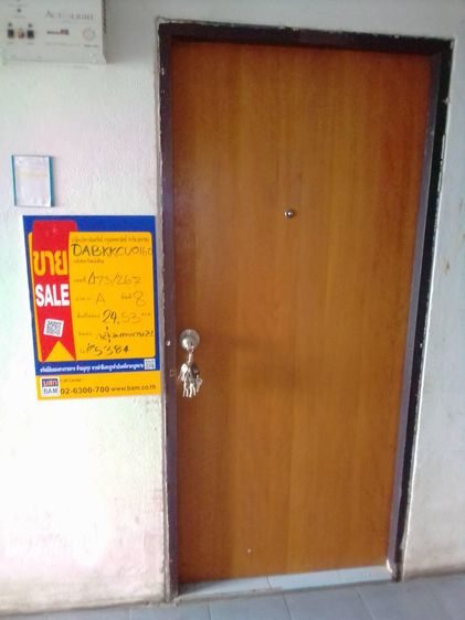 āđāļāđ ð āļāļāļāđāļ āļāļēāļāļāļ°āļāļī āļĢāļēāļāļēāļāļīāđāļĻāļĐ! ð āļĢāļđāļāļāļĩāđ 3