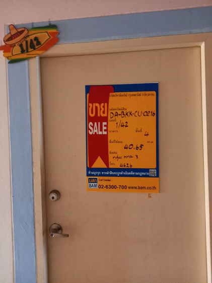 ใช่ 💟 คอนโดมิเนียม โครงการคาซ่า เดอ ซานซาร์ร่า บางเขน 💟 รูปที่ 2