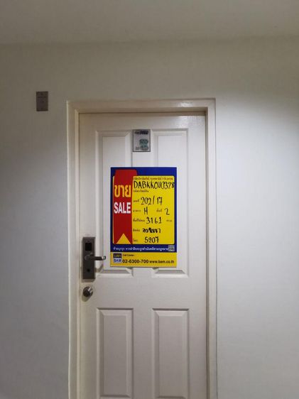 ใช่ 💖 คอนโด ภาษีเจริญ ราคาพิเศษ! 💖 รูปที่ 2