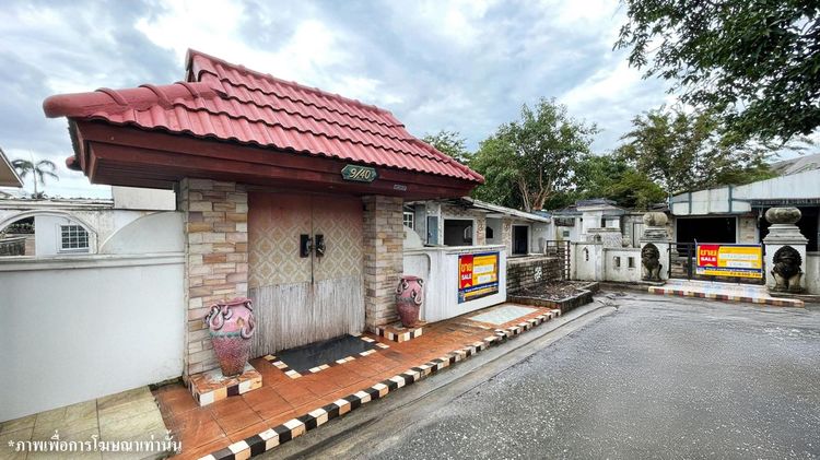 ใช่ 💖 บ้าน บางกะปิ ราคาพิเศษ! 💖 รูปที่ 2