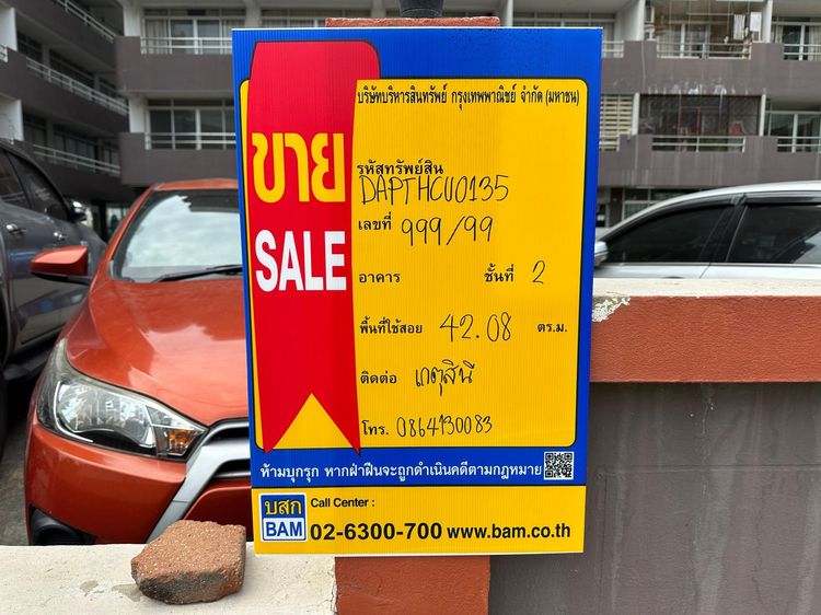 💖 คอนโด คลองหลวง ราคาพิเศษ! 💖