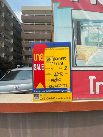 ใช่ 💖 คอนโด คลองหลวง ราคาพิเศษ! 💖 รูปที่ 3