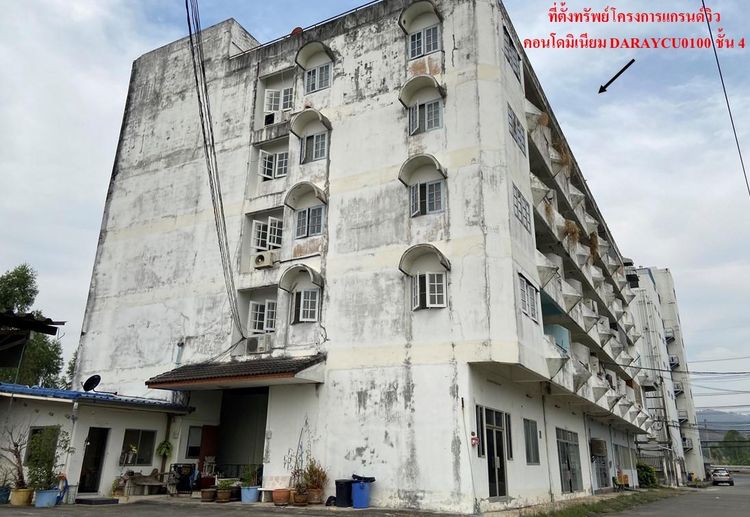 ใช่ 💖 คอนโด เมืองระยอง ราคาพิเศษ! 💖 รูปที่ 3