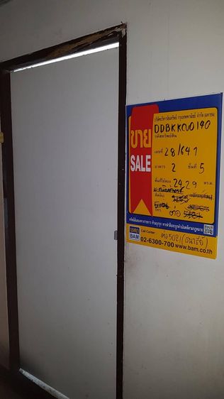 ใช่ 💖 คอนโด ลาดพร้าว ราคาพิเศษ! 💖 รูปที่ 2