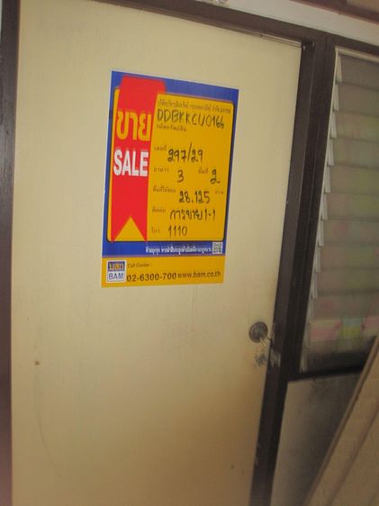 ใช่ 💖 คอนโด บางเขน ราคาพิเศษ! 💖 รูปที่ 2