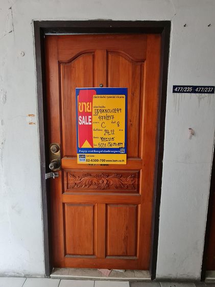 ใช่ 💖 คอนโด บางกะปิ ราคาพิเศษ! 💖 รูปที่ 2