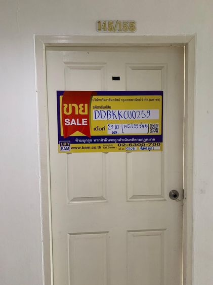 ใช่ 💖 คอนโด ภาษีเจริญ ราคาพิเศษ! 💖 รูปที่ 2