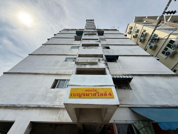 💖 คอนโด คันนายาว ราคาพิเศษ! 💖