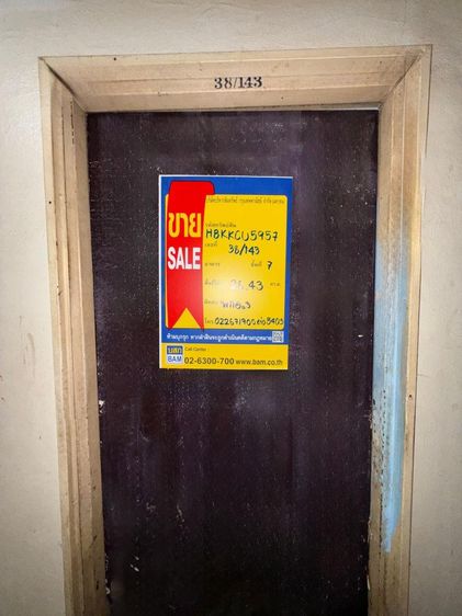 ใช่ 💖 คอนโด คันนายาว ราคาพิเศษ! 💖 รูปที่ 2