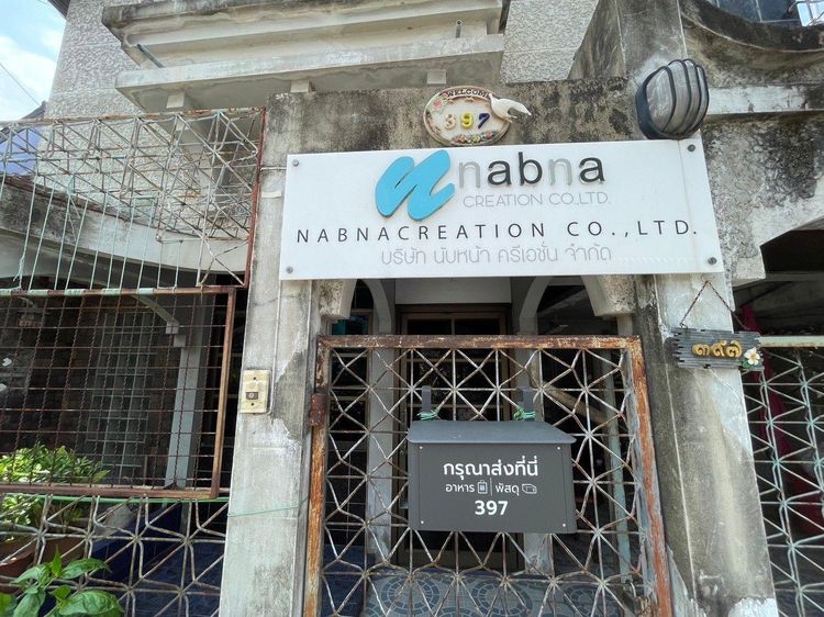 āđāļāđ ð āļāđāļēāļ āļāļēāļāļāļ°āļāļī āļĢāļēāļāļēāļāļīāđāļĻāļĐ! ð āļĢāļđāļāļāļĩāđ 2