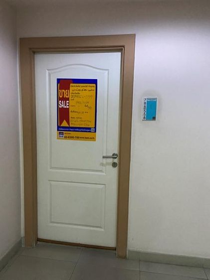 āđāļāđ ð āļāļāļāđāļ āļāļēāļāļāļ°āļāļī āļĢāļēāļāļēāļāļīāđāļĻāļĐ! ð āļĢāļđāļāļāļĩāđ 2