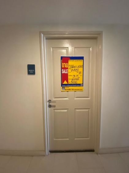 āđāļāđ ð āļāļāļāđāļ āļāļēāļāļāļ°āļāļī āļĢāļēāļāļēāļāļīāđāļĻāļĐ! ð āļĢāļđāļāļāļĩāđ 2