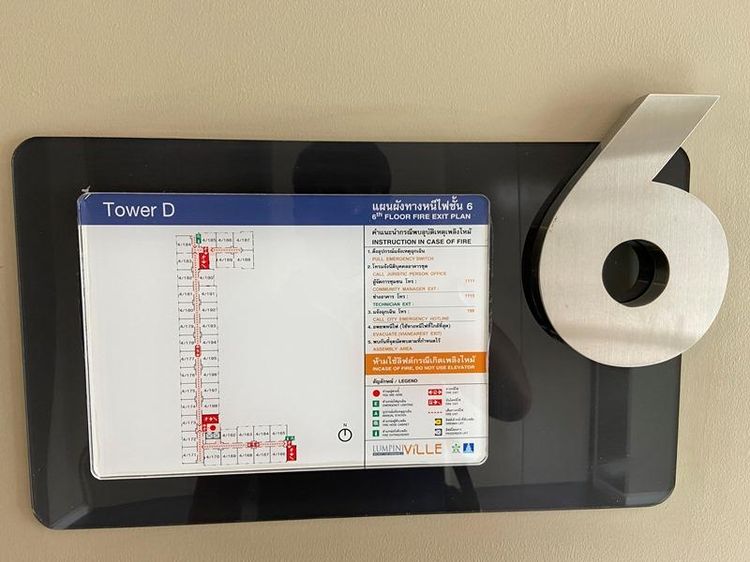 ใช่ 💖 คอนโด ประเวศ ราคาพิเศษ! 💖 รูปที่ 3