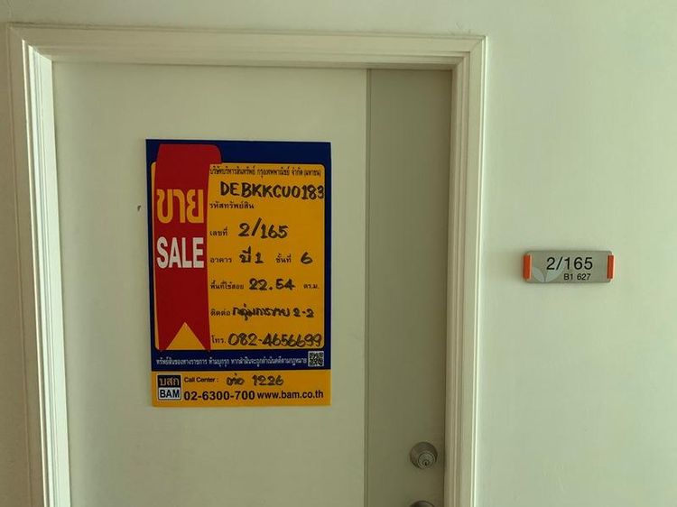 āđāļāđ ð āļāļāļāđāļ āļāļĢāļ°āđāļ§āļĻ āļĢāļēāļāļēāļāļīāđāļĻāļĐ! ð āļĢāļđāļāļāļĩāđ 3