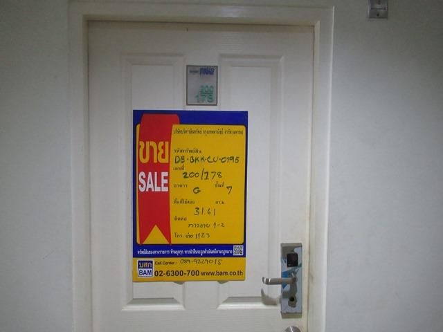 ใช่ 💖 คอนโด ภาษีเจริญ ราคาพิเศษ! 💖 รูปที่ 2