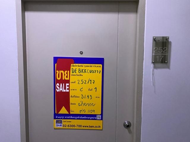 āđāļāđ ð āļāļāļāđāļ āļāļēāļāđāļāļ āļĢāļēāļāļēāļāļīāđāļĻāļĐ! ð āļĢāļđāļāļāļĩāđ 2