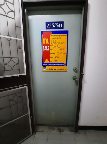 āđāļāđ ð āļāļāļāđāļ āļāļēāļāļāļ°āļāļī āļĢāļēāļāļēāļāļīāđāļĻāļĐ! ð āļĢāļđāļāļāļĩāđ 3