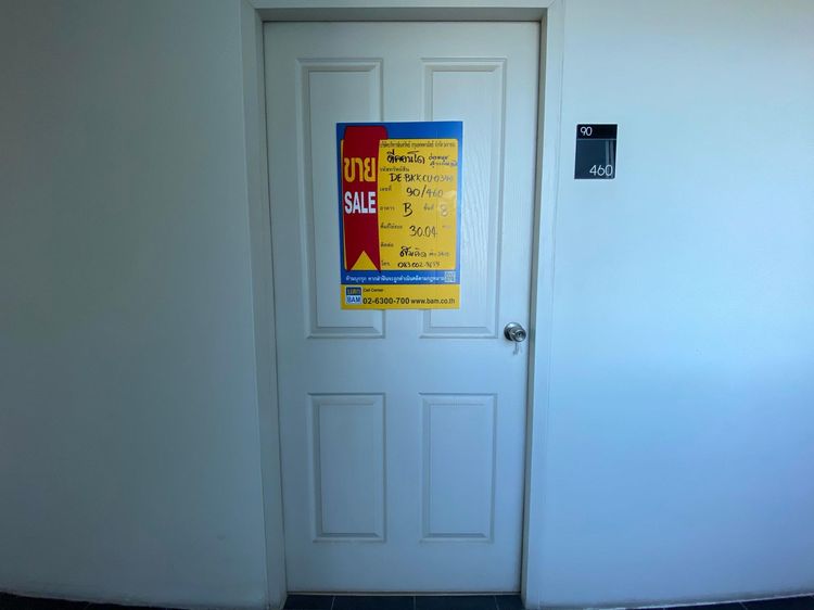 ใช่ 💖 คอนโด ลาดกระบัง ราคาพิเศษ! 💖 รูปที่ 2