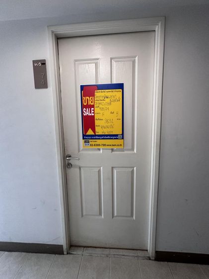 ใช่ 💖 คอนโด บึงกุ่ม ราคาพิเศษ! 💖 รูปที่ 4