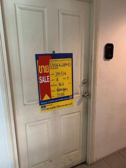 ใช่ 💖 คอนโด ยานนาวา ราคาพิเศษ! 💖 รูปที่ 2