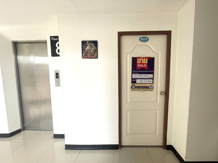 āđāļāđ ð āļāļāļāđāļ āđāļĄāļ·āļāļāđāļāļĩāļĒāļāđāļŦāļĄāđ āļĢāļēāļāļēāļāļīāđāļĻāļĐ! ð āļĢāļđāļāļāļĩāđ 2