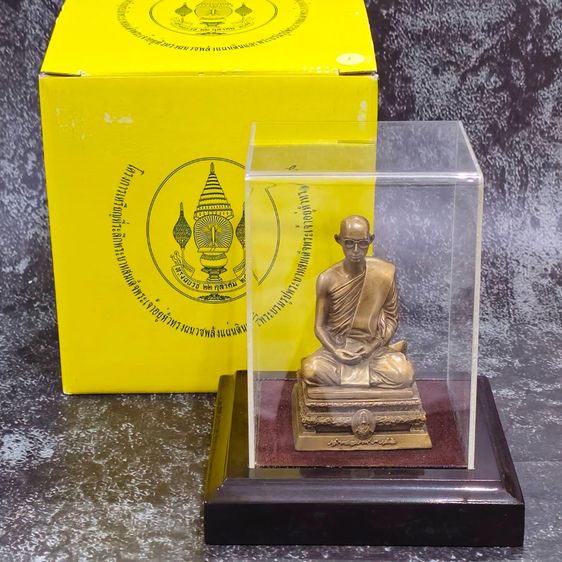 พระบรมรูปทรงผนวช พระบาทสมเด็จพระเจ้าอยู่หัว รุ่นพลังแผ่นดิน ขนาดหน้าตัก 2 นิ้ว เนื้อสัมฤทธิ์ พ.ศ.2554 พร้อมกล่องเดิม