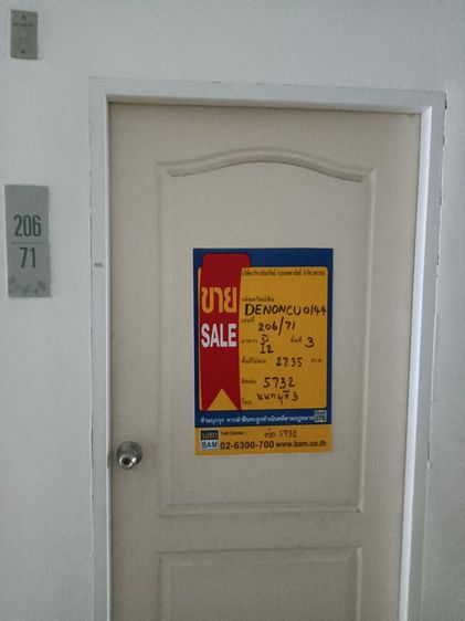 āđāļāđ ð āļāļāļāđāļ āđāļĄāļ·āļāļāļāļāļāļāļļāļĢāļĩ āļĢāļēāļāļēāļāļīāđāļĻāļĐ! ð āļĢāļđāļāļāļĩāđ 2