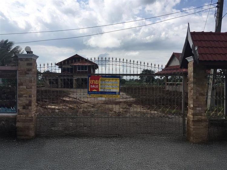 💖 บ้าน คง ราคาพิเศษ! 💖