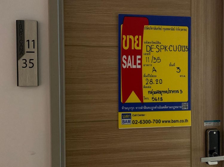 ใช่ 💖 คอนโด เมืองสมุทรปราการ ราคาพิเศษ! 💖 รูปที่ 2