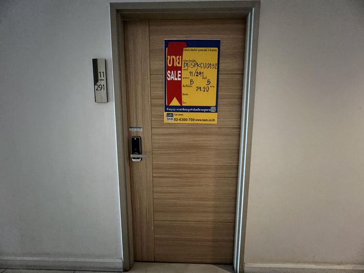 āđāļāđ ð āļāļāļāđāļ āđāļĄāļ·āļāļāļŠāļĄāļļāļāļĢāļāļĢāļēāļāļēāļĢ āļĢāļēāļāļēāļāļīāđāļĻāļĐ! ð āļĢāļđāļāļāļĩāđ 2