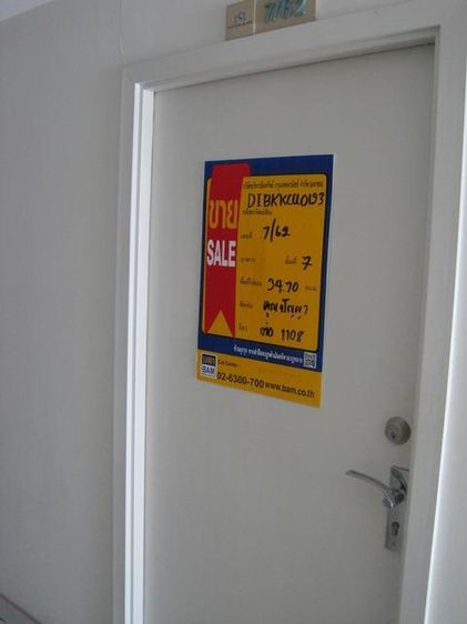 āđāļāđ ð āļāļāļāđāļ āļāļāļļāļāļąāļāļĢ āļĢāļēāļāļēāļāļīāđāļĻāļĐ! ð āļĢāļđāļāļāļĩāđ 3