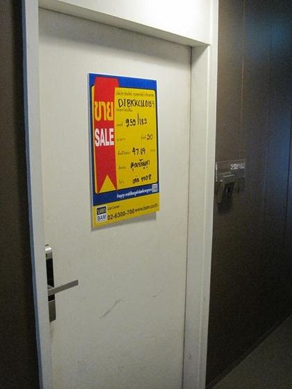 ใช่ 💖 คอนโด จตุจักร ราคาพิเศษ! 💖 รูปที่ 2