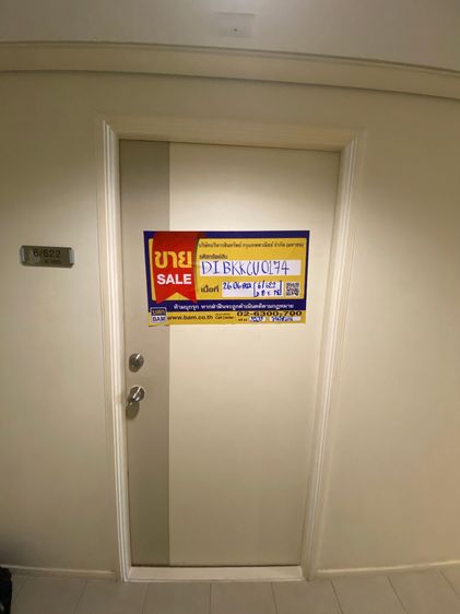 ใช่ 💖 คอนโด บางแค ราคาพิเศษ! 💖 รูปที่ 2