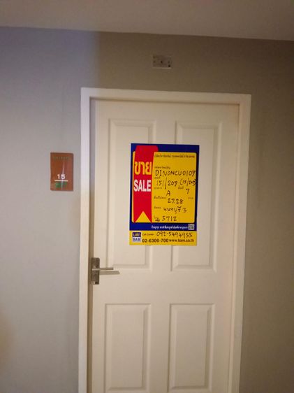 ใช่ 💖 คอนโด เมืองนนทบุรี ราคาพิเศษ! 💖 รูปที่ 2