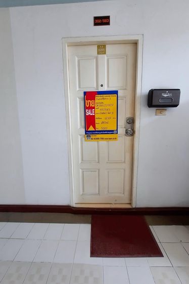 āđāļāđ ð āļāļāļāđāļ āļāļēāļāļāļ°āļāļī āļĢāļēāļāļēāļāļīāđāļĻāļĐ! ð āļĢāļđāļāļāļĩāđ 2