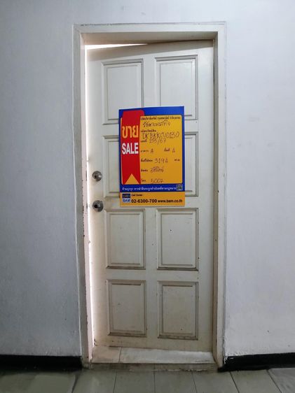 💟 คอนโดมิเนียม โครงการรัชดาเพรสทีจ ลาดพร้าว 48 💟 รูปที่ 2