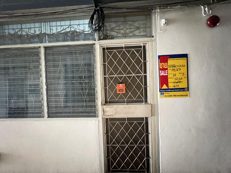 āđāļāđ ð āļāļāļāđāļ āļāļāļāđāļĄāļ·āļāļ āļĢāļēāļāļēāļāļīāđāļĻāļĐ! ð āļĢāļđāļāļāļĩāđ 2